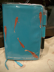 my 2007 diary by akaitori  (Flickr)